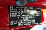 丰田RAV42009款2.0L 自动经典版