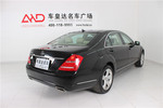 奔驰S级2010款S 350L 4MATIC