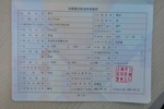 日产骐达2007款08款 1.6 G 时尚型 自动