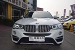 宝马X42014款xDrive20i X设计套装