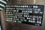 宝马X32013款xDrive28i 领先型（改款）