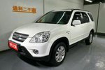 本田CR-V2004款2.0L 自动四驱