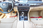 宝马7系2009款740Li 豪华型