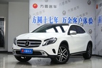 奔驰GLA级2016款GLA 220 4MATIC 时尚型