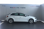 奥迪A3 Sportback2015款35 TFSI 300万纪念舒享版