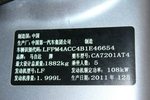 马自达Mazda62011款2.0L 手自一体 时尚型