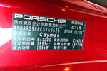 保时捷Cayman2012款Cayman Black Edition 2.9L 