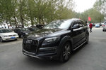 奥迪Q72010款3.6FSI quattro 技术型