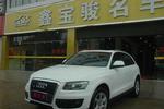 奥迪Q52010款2.0TFSI 进取型