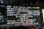 丰田汉兰达2011款2.7L 两驱5座精英版 