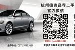 奥迪Q52011款2.0TFSI 豪华型