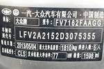 大众宝来2013款1.6L 手自一体 舒适型