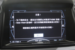 纳智捷大7 SUV2013款锋芒进化版 2.2T 两驱智慧型