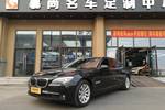 宝马7系2009款740Li 豪华型