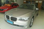 宝马7系2009款740Li 豪华型