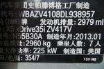 宝马X52013款xDrive35i 豪华型