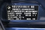 宝马3系2006款320i 2.0 手自一体时尚版