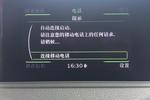 奥迪A3 Sportback2014款40 TFSI S line 舒适型