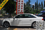 奥迪A4L2012款2.0TFSI 舒适型