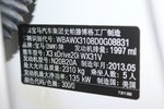 宝马X32013款xDrive20i 豪华型（改款）