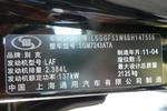 别克君越2011款2.4L SIDI雅致版OnStar