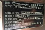 大众途锐2014款3.0TSI V6 新锐版