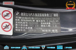 宝马Z42009款sDrive30i 锋尚型