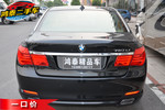 宝马7系2009款730Li 领先型