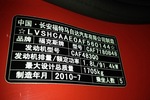 福特福克斯两厢2009款1.8L 手自一体 时尚型