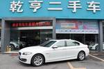 宝马5系2014款520Li 典雅型