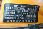 大众Cross Polo2008款1.6L 手动