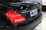 奔驰S级2012款 S350L Grand Edition