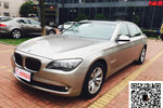 宝马7系2009款730Li 豪华型