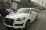 奥迪Q72012款3.0TFSI 舒适型