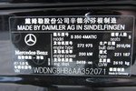 奔驰S级2010款S 350L 4MATIC