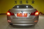 宝马5系2013款520Li 典雅型