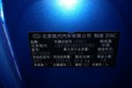 现代i302009款1.6L 自动舒享型