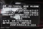 丰田RAV42011款2.0L 自动经典版