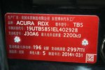 讴歌RDX2013款3.0L 两驱精英版