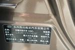 起亚智跑2014款2.0L 自动两驱版GLS 