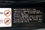 宝马7系2013款730Li 领先型