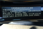 克莱斯勒3002012款300C 3.6L 豪华版