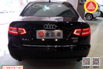 奥迪A6L2009款2.8FSI quattro 豪华型