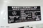 奔驰A45 AMG2014款A45 AMG