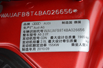 奥迪A5双门2010款2.0TFSI 舒适版