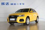 奥迪Q32016款30 TFSI 时尚型