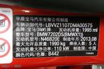 宝马X12013款sDrive18i 手动型