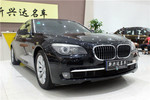 宝马7系2013款 740Li 豪华型