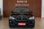 宝马X5xDrive3.0si 豪华型