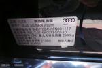 奥迪A8L2014款45 TFSI quattro豪华型